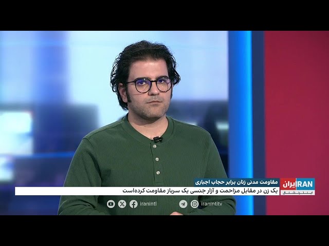 ⁣بازتاب فراوان ویدیویی از مقاومت یک زن در برابر تعرض جنسی یک سرباز در رسانه‌های اجتماعی