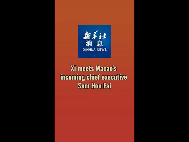 ⁣Xinhua News | Xi meets Macao's incoming chief executive Sam Hou Fai