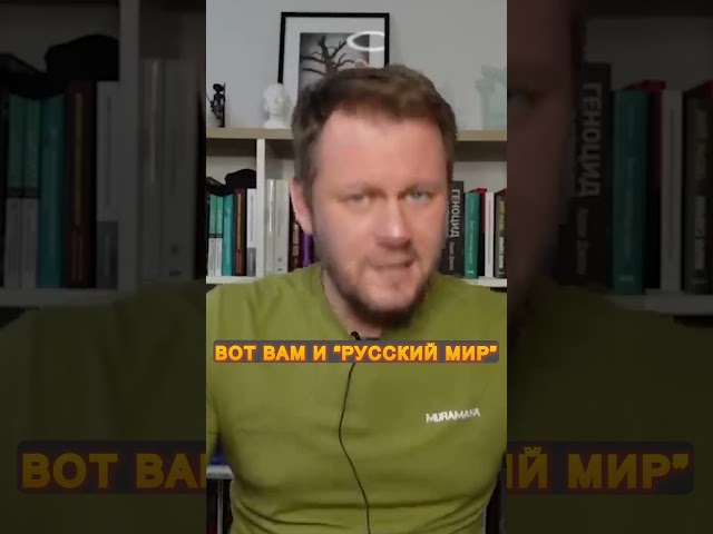 ⁣“Вообще ничего нет”. ПРИЗНАНИЕ жительници оккупированного Украинска шокирует #shorts