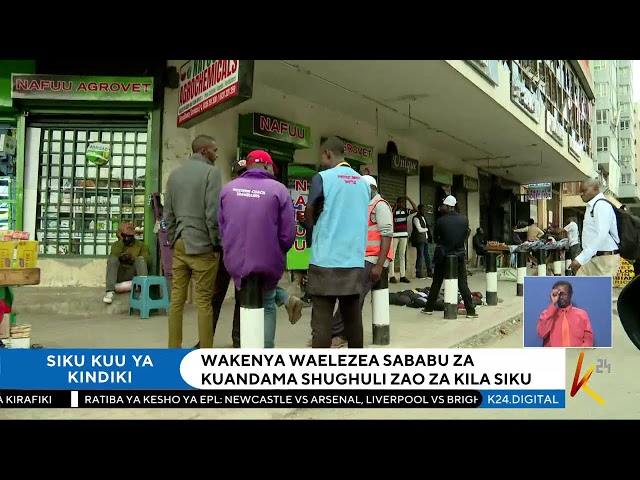 ⁣K24 TV LIVE| Taarifa kamili na tendeti kwenye #K24Wikendi