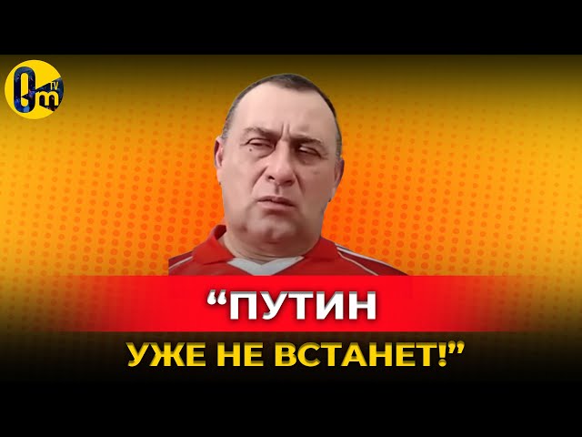 ⁣РОССИЯ ГОТОВИТСЯ К НЕОЖИДАННОМУ ПОТРЯСЕНИЮ! @OmTVUA