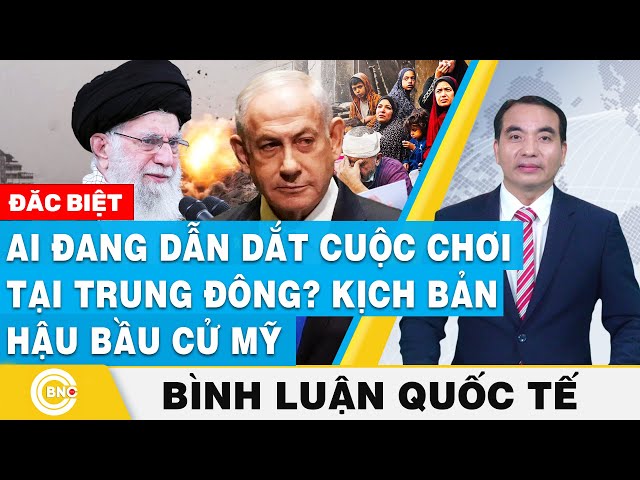 ⁣Bình luận quốc tế | Ai đang dẫn dắt cuộc chơi tại Trung Đông? Kịch bản hậu bầu cử Mỹ | BNC Now