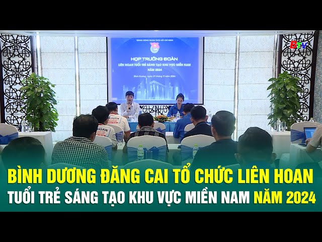 ⁣Bình Dương đăng cai tổ chức Liên hoan Tuổi trẻ Sáng tạo khu vực miền Nam năm 2024