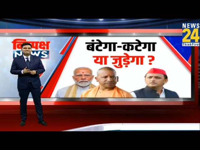 ⁣UP By Election: UP में अजब-गजब नारा... पोस्टर ही सहारा ? Akhilesh Yadav | CM Yogi | News24