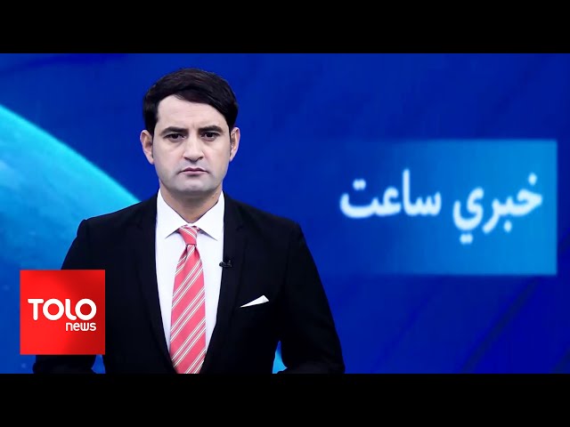 ⁣TOLOnews - 7pm News - 01 Nov 2024 | د طلوع نیوز د ۷ بجو خبرونه - د ۱۴۰۳ لمریز کال د لړم ۱۱مه