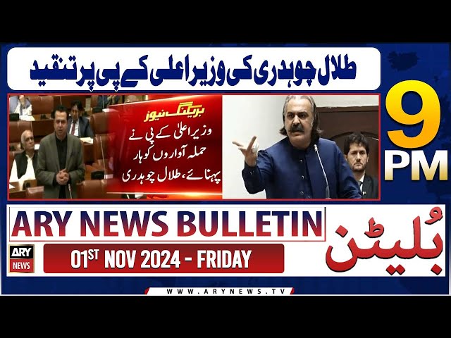 ⁣ARY News 9 PM Bulletin | 1st Nov 2024 | Talal Chaudhry's Criticizes CM KP