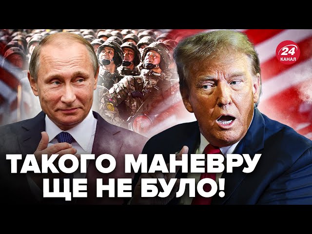 ⁣Трамп ПРОГОВОРИВСЯ про Путіна! Китай ПРИХОВАВ це про КНДР. США негайно втрутяться?