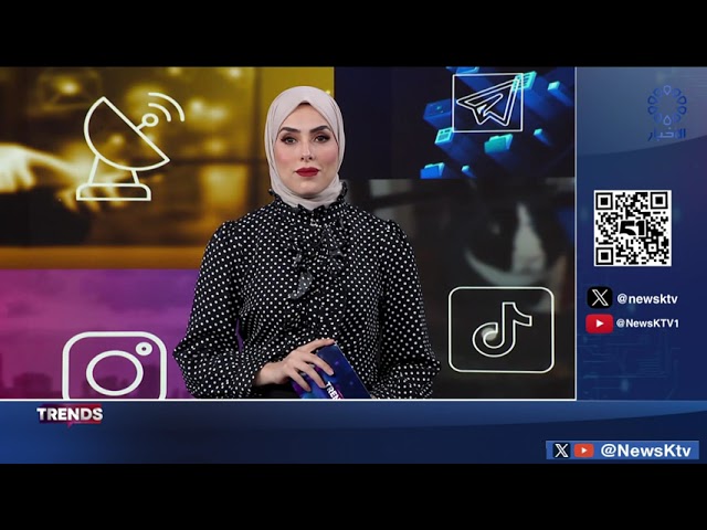 ⁣برنامج TRENDS .. فقرات متنوعة من منصات التواصل