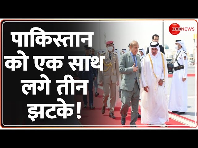 ⁣Deshhit: पाकिस्तान को एक साथ लगे तीन झटके! | Saudi Aid To Pakistan | World News Hindi | Latest News