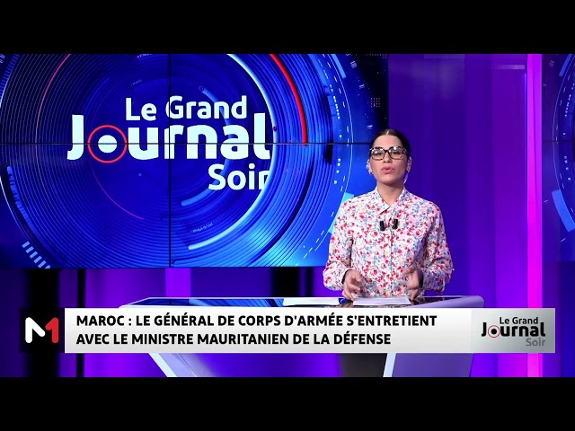 ⁣Le Général de Corps d´Armée marocain s´entretient avec le ministre mauritanien de la Défense