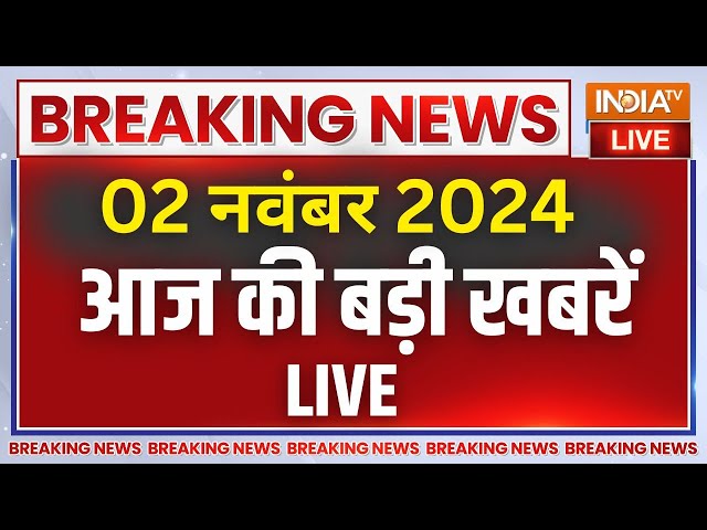 ⁣Aaj Ki Taaza Khabar LIVE: आज की ताजा खबरें |  PM Modi Vs Kharge | Budgam Terror Attack | Indore