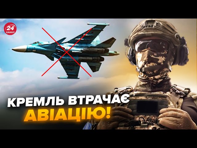 ⁣Авіація РФ під ударами, Путін ВТРАТИВ важливий літак! У Конгресі ЗАКЛИКАЛИ НАТО до прицільних атак