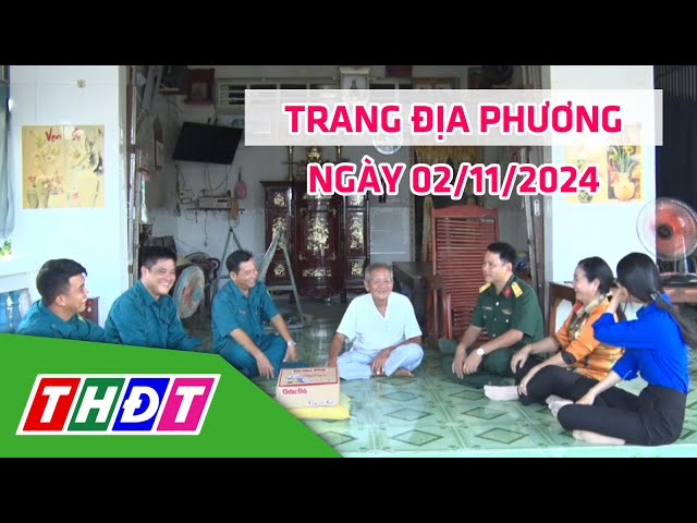 ⁣Trang địa phương | 02/11/2024 | TP.Hồng Ngự - Lan tỏa mô hình nghĩa tình quân dân vùng biên | THDT