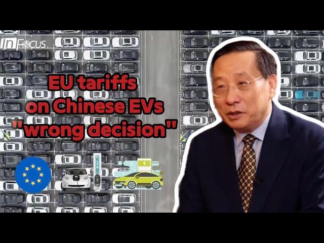 ⁣InFocus | Victor Gao: EU tariffs on Chinese EVs "wrong decision"