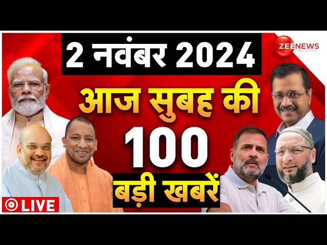 ⁣Aaj Ki Taaza Khabar Live: Top 100 News Today | PM Modi l Lawrence | Iran-Israel | Diwali | Breaking