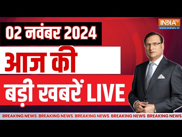 ⁣Aaj Ki Taaza Khabar LIVE: Jammu Kashmir Terror Attack | PM Modi | Maharshtra Election | Bangladesh