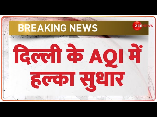 ⁣Delhi AQI Today: दिल्ली के AQI में हल्का सुधार | Air Pollution After Diwali | Hindi News | Weather