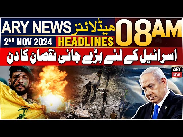 ⁣ARY News 8 AM Headlines | 2nd NOV 2024 | Hezbollah strikes Israel