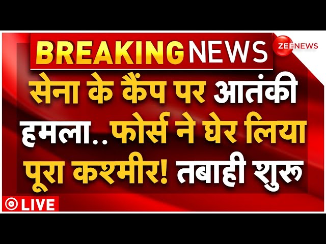 ⁣Indian Army Action on Bandipora and Budgam Attack LIVE: भारतीय सेना ने घेर लिया कश्मीर, बदला शुरू!