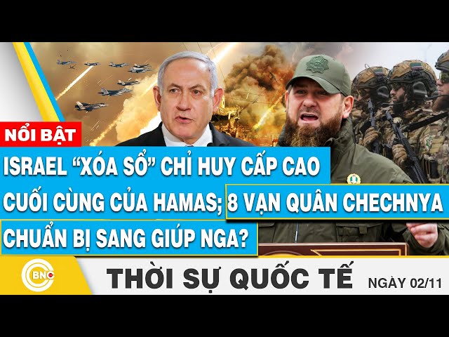 ⁣Thời sự Quốc tế, Israel hạ chỉ huy cấp cao cuối cùng của Hamas; 8 vạn quân Chechnya sang giúp Nga?