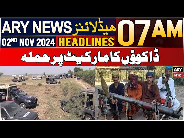 ⁣ARY News 7 AM Headlines | 2nd Nov 24 | Dakuon Ka Market Par Hamla