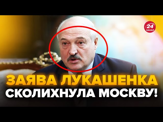 ⁣Лукашенко ЗАБИВ ТРИВОГУ, ПУБЛІЧНО пішов проти Кремля! ШОКУВАВ усіх про мир в Україні