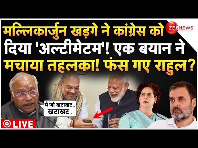 ⁣Mallikarjun Kharge Big Statement on Congress LIVE: मल्लिकार्जुन खड़गे ने कांग्रेस को दिया अल्टीमेटम?