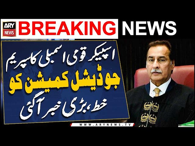 ⁣Speaker NA Ayaz Sadiq pens letter to Supreme Judicial Commission