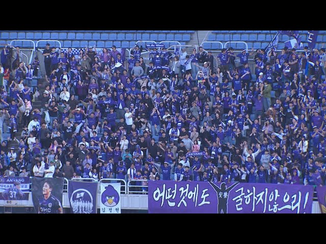 ⁣FC 안양, 창단 11년만에 K리그1 승격 확정 / 연합뉴스TV (YonhapnewsTV)