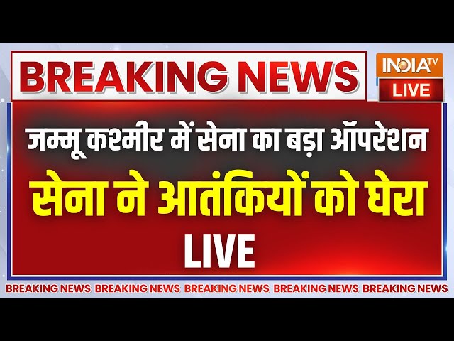 ⁣Jammu Kashmir Big Encounter LIVE : सेना का बड़ा ऑपरेशन...श्रीनगर में घिर गए दुश्मन | Indian Army