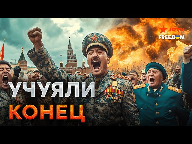 ⁣Россия РАСПОЛЗАЕТСЯ на ЧАСТИ ⚡️ Путин запустил ЩУПАЛЬЦА ВСЕ ДАЛЬШЕ! ГДЕ стоит КРАСНАЯ МЕТКА?