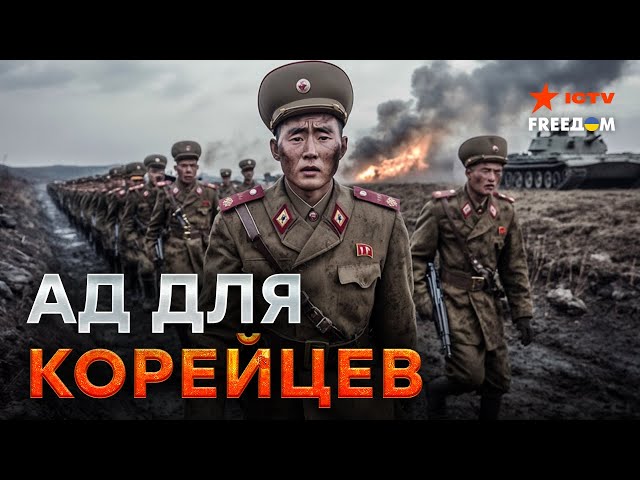 ⁣Срочно! Ким РВЕТ на себе ВОЛОСЫ  Корейцы ПРОИГРЫВАЮТ СХВАТКУ! Южная Корея в ОПАСНОСТИ?