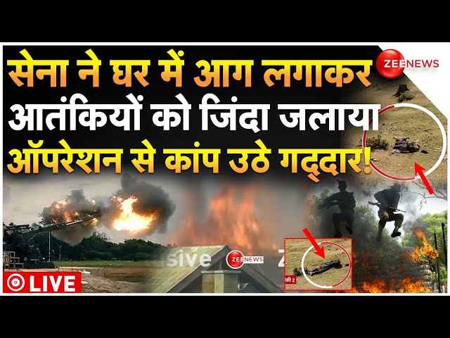 ⁣Srinagar Encounter Breaking News LIVE : सेना ने आतंकियों को जिंदा जलाया, वीडियो से कांपी घाटी!