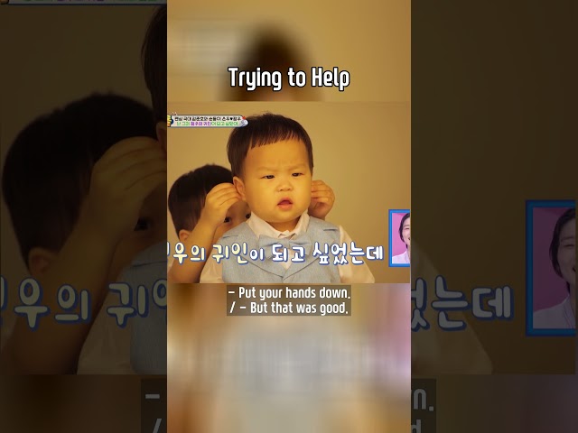 ⁣Trying to Help #TheReturnofSuperman | KBS WORLD TV