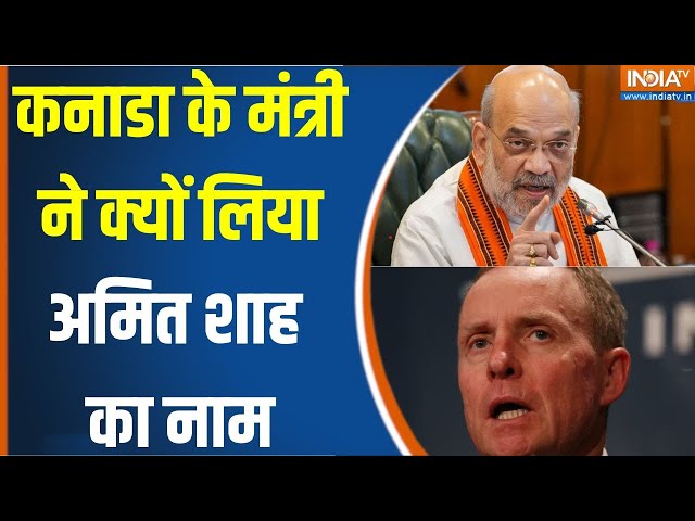 ⁣Tension In India-Canada Relation : भारत के ख़िलाफ ख़बर लीक करवा रहा है कनाडा | Amit Shah | PM Modi