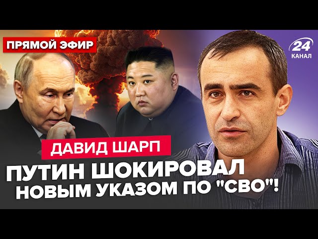 ⁣⚡️ШАРП: Жесть! ЯДЕРНИЙ гриб накриє РФ. Ізраїль кинув виклик Путіну. КНДР ТІКАЄ в істериці