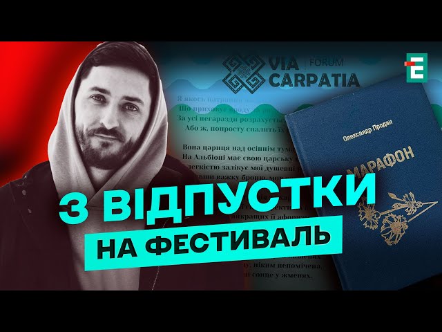 ⁣❤️ Не про війну. Збірка військового на ВІА КАРПАТІЯ