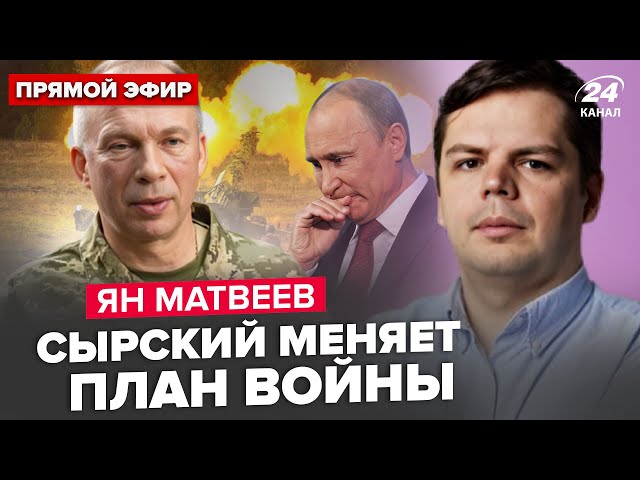 ⁣⚡️Сирський ЕКСТРЕНО звернувся до Заходу. Нова РАКЕТА АТАКУЄ Путіна. Солдати КНДР ТІКАЮТЬ