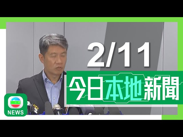 ⁣香港無綫｜港澳新聞｜2024年11月2日｜港澳｜懲教職員遇襲八名黑社會背景男子被捕 據悉有囚犯不滿事主遂「買兇」施襲｜沙頭角紅花嶺郊野公園開幕 與深圳梧桐山風景區一脈相連形成生態廊道｜TVB News