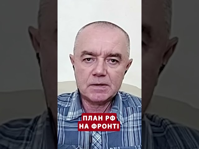 ⁣Росіяни НАМАГАЛИСЯ вийти ЗА ПОКРОВСЬК #shorts