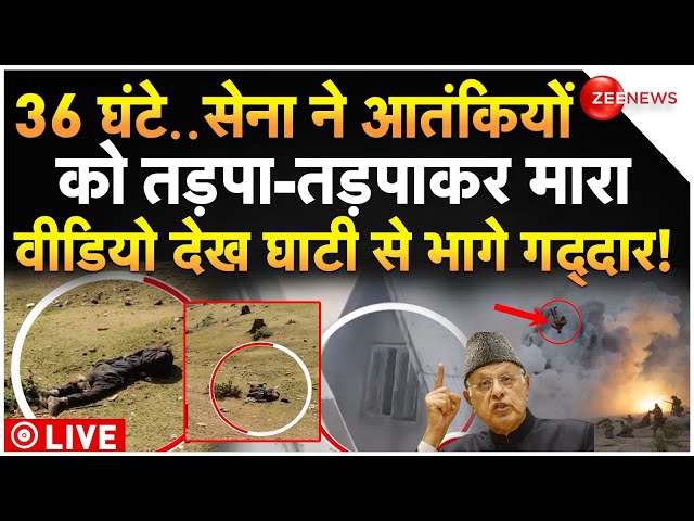 ⁣Srinagar Encounter Big Update LIVE : सेना ने आतंकियों को जिंदा जलाकर ऐसे मारा कि घाटी से भागे गद्दार