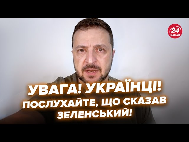 ⁣ТАКОГО емоційного Зеленського ще НІХТО не БАЧИВ! ЄВРОПА має НЕГАЙНО відреагувати