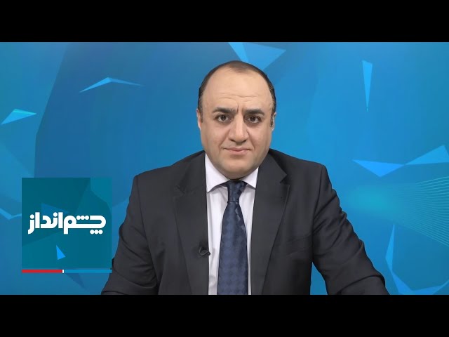 ⁣چشم‌انداز: دستور خامنه‌ای برای حمله سوم به اسرائیل