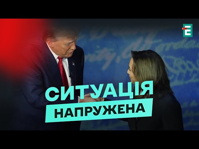 ⁣ Трамп заявив ПРО ПЕРЕМОГУ! Доленосні вибори у США