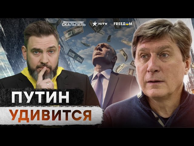 ⁣Это ОШАРАШИТ Путина! Элиты ИДУТ ВА-БАНК  Кремль УСТАЛ от ТАКОГО РЕЖИМА диктатора