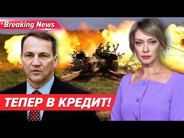 ⁣Подарунки закінчилися!⚡Польський уряд пропонує оборону в позику! | Незламна країна 02.11.24