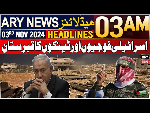 ⁣ARY News 3 AM Headlines | 3rd Nov 24 | Prime Time Headlines