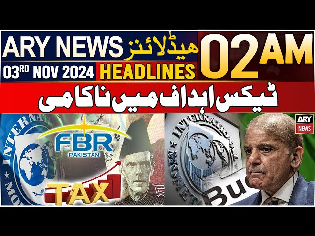 ⁣ARY News 2 AM Headlines | 3rd Nov 2024 | Tax Ahdaaf Mein Nakami