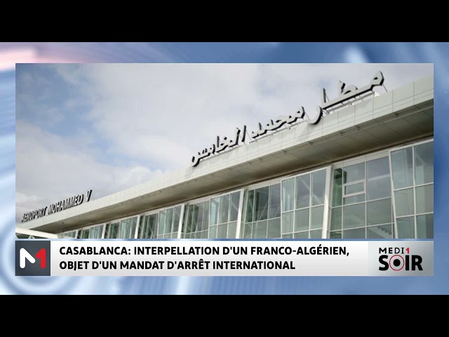 ⁣Casablanca : Interpellation d´un Franco-algérien, objet d´un mandat d´arrêt international