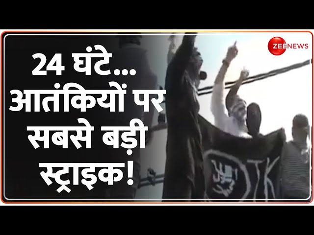 ⁣24 घंटे...आतंकियों पर सबसे बड़ी स्ट्राइक! Srinagar LIVE Encounter | Lashkar Commander |Jammu Kashmir